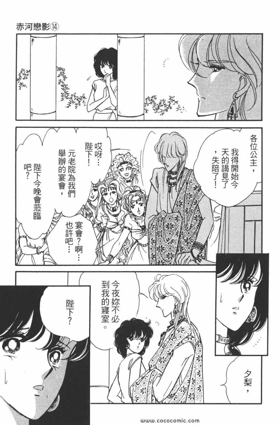 第44卷 第165页
