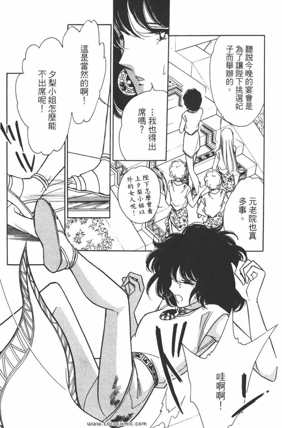 第44卷 第167页