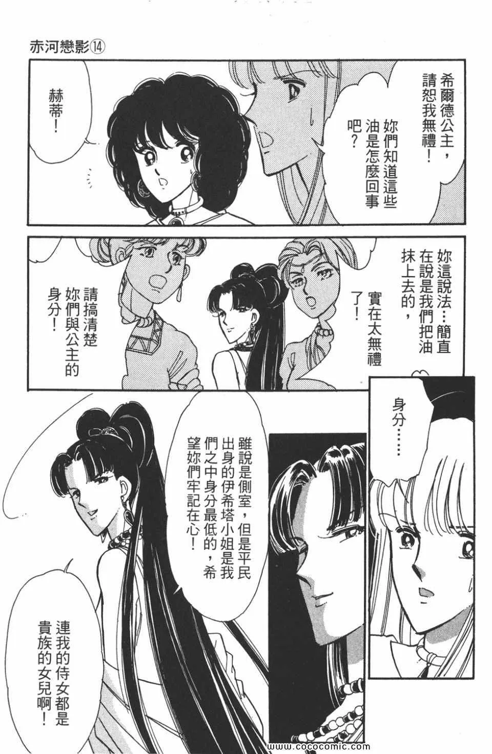 第44卷 第169页