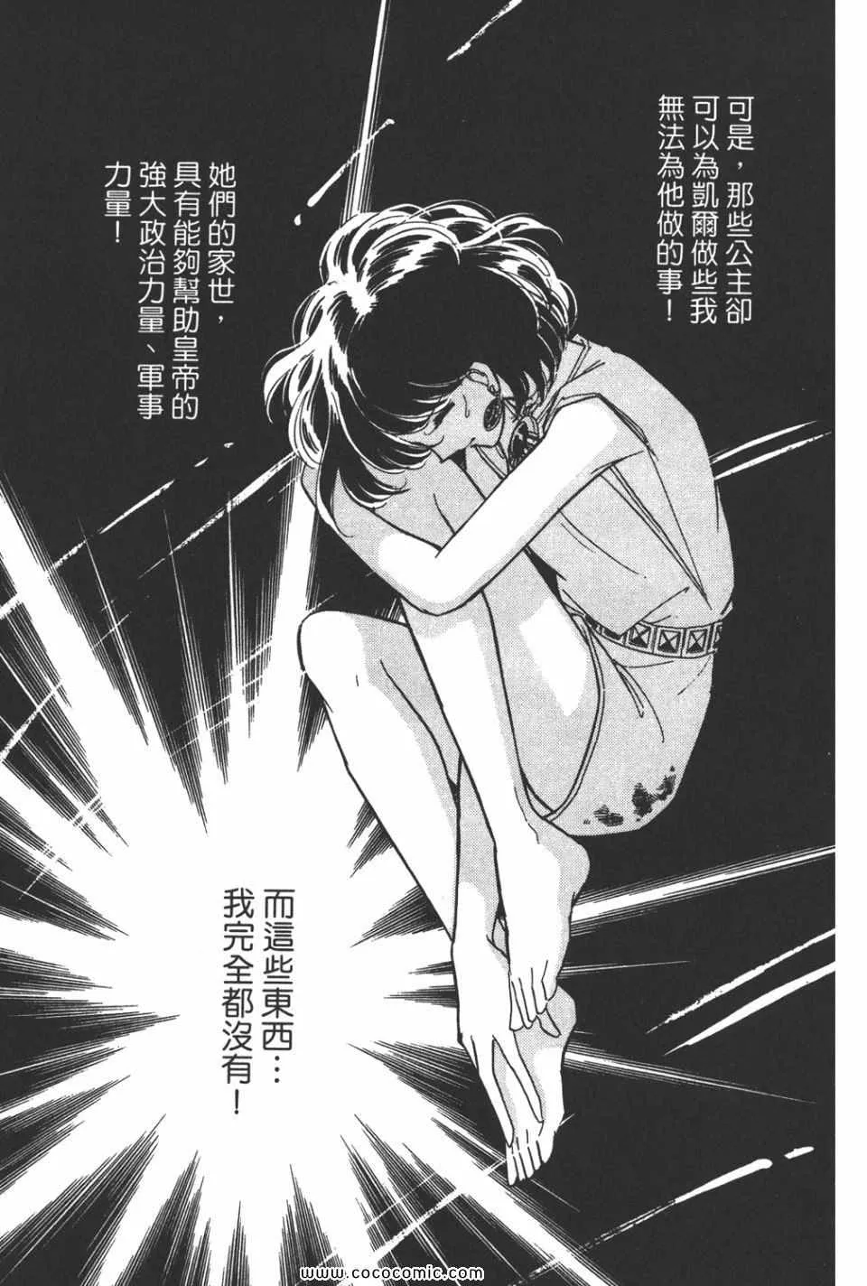 第44卷 第171页