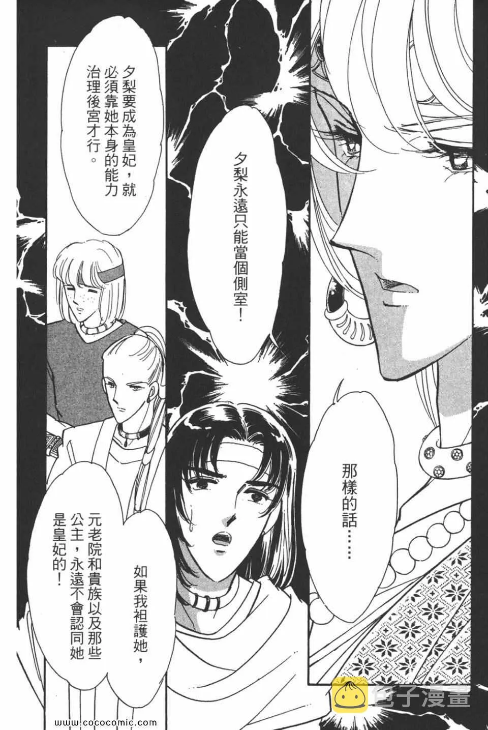 第44卷 第174页