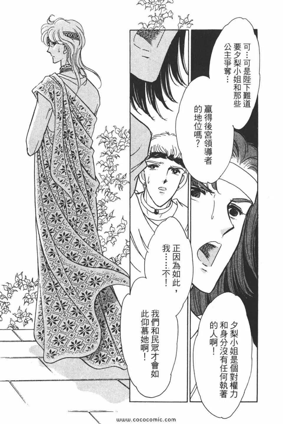 第44卷 第175页