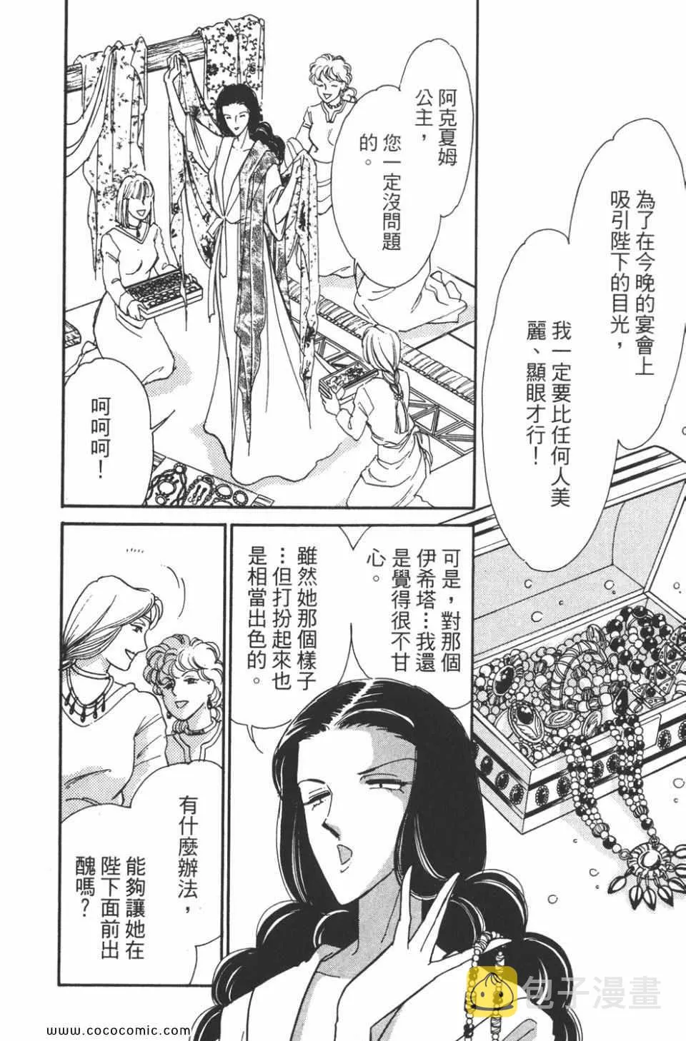 第44卷 第176页