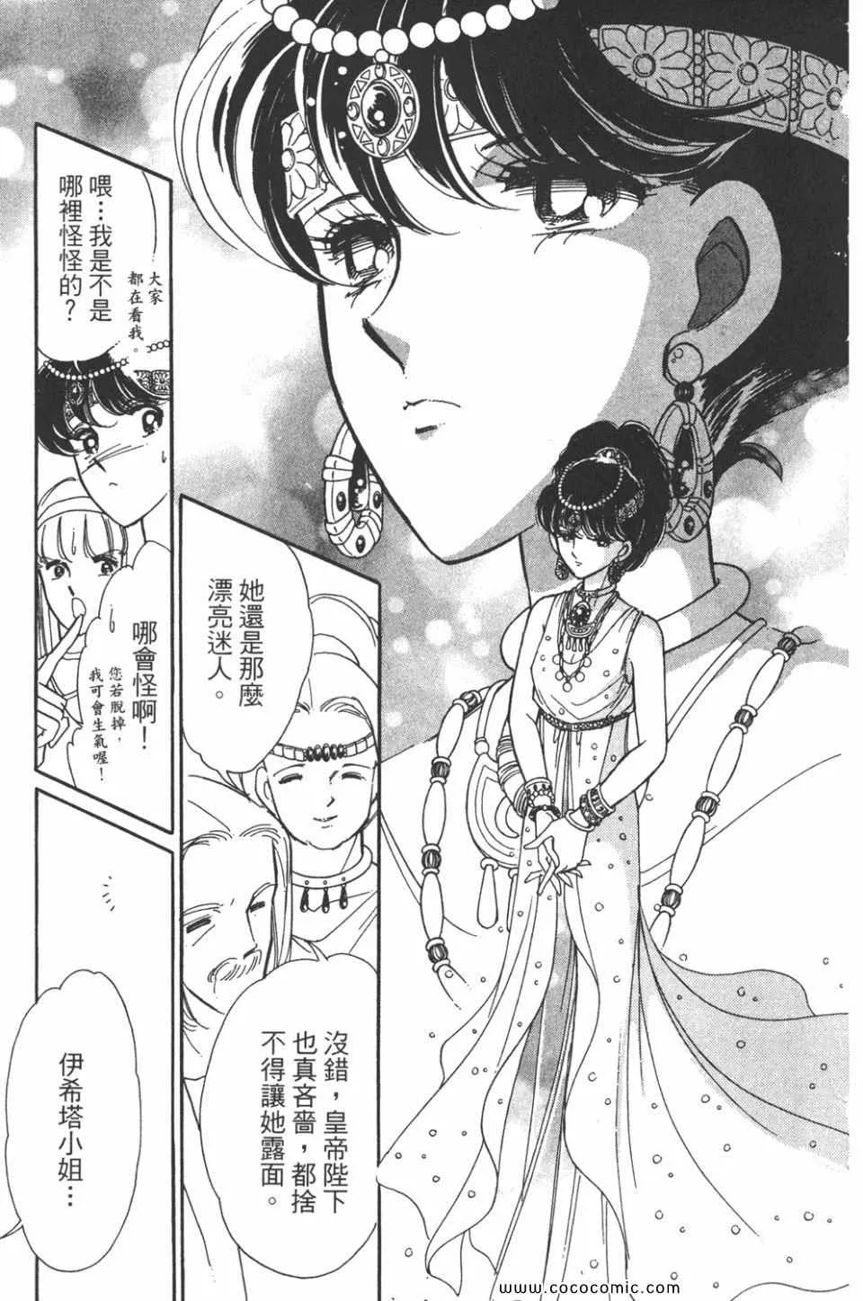 第44卷 第179页
