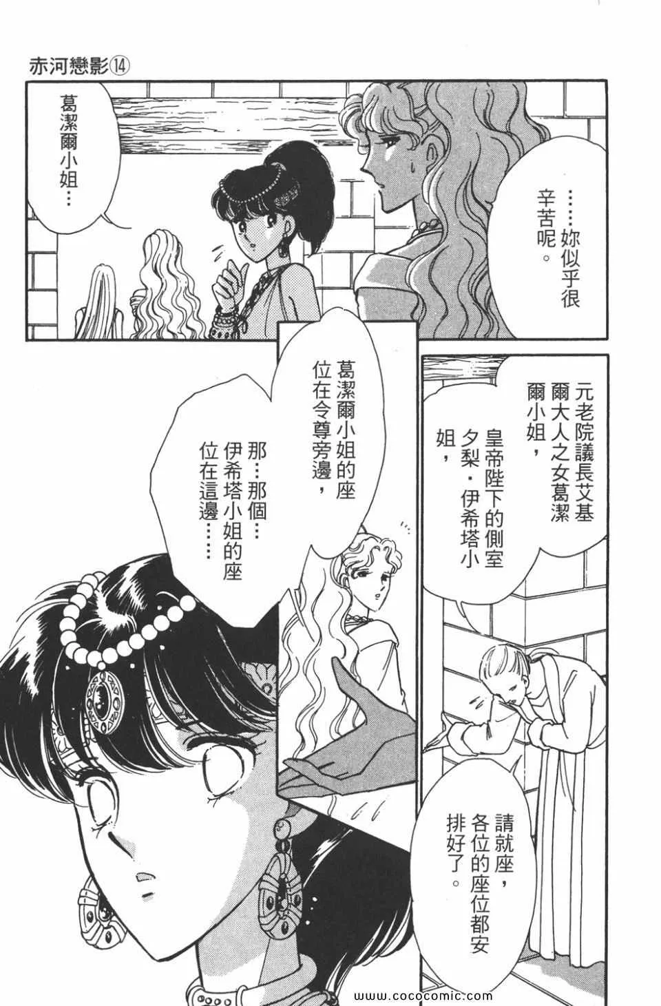 第44卷 第181页