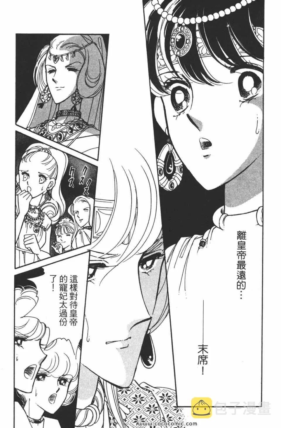 第44卷 第183页