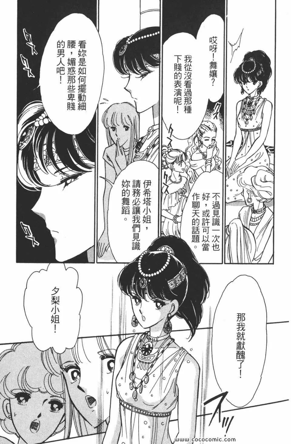 第44卷 第185页