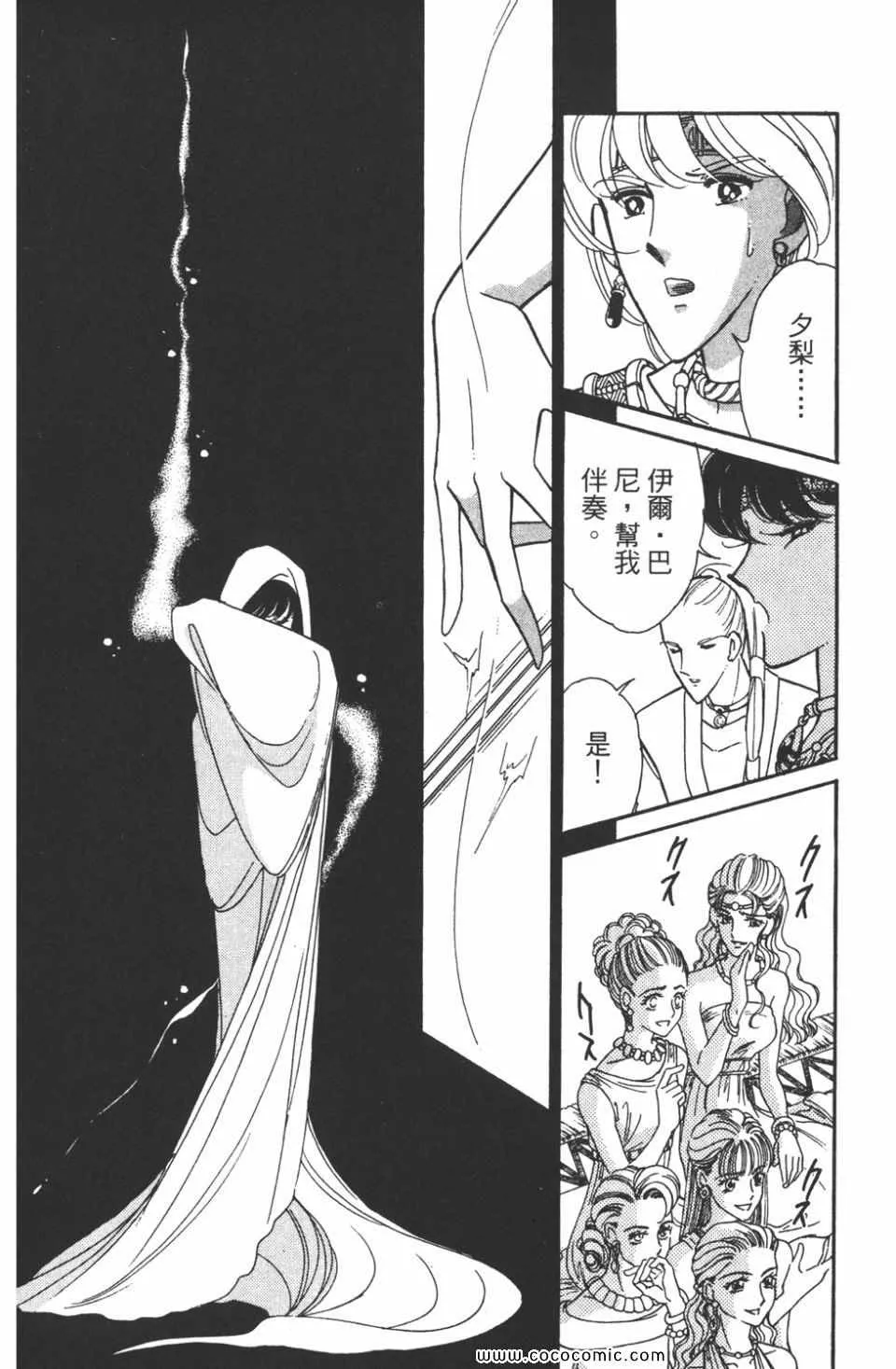第44卷 第186页