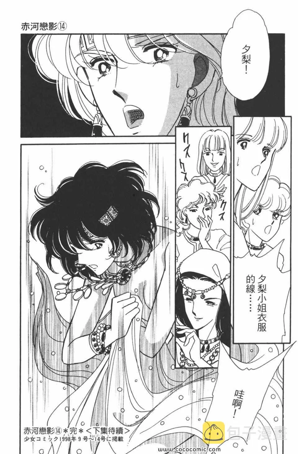 第44卷 第191页