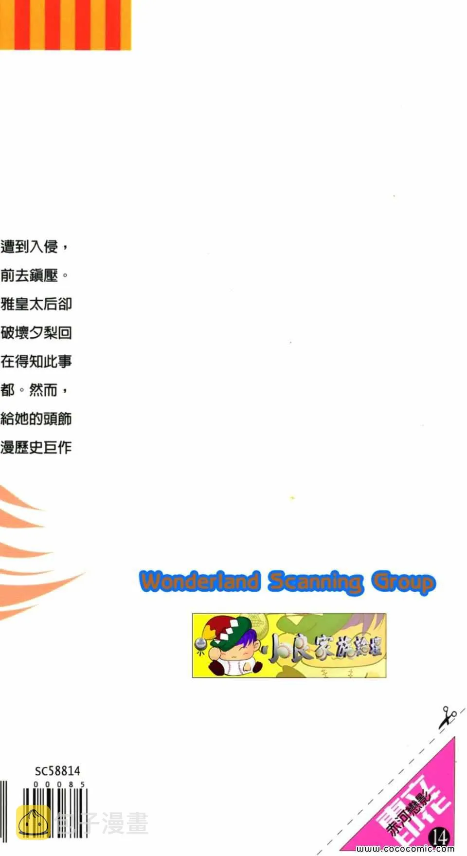 第44卷 第193页
