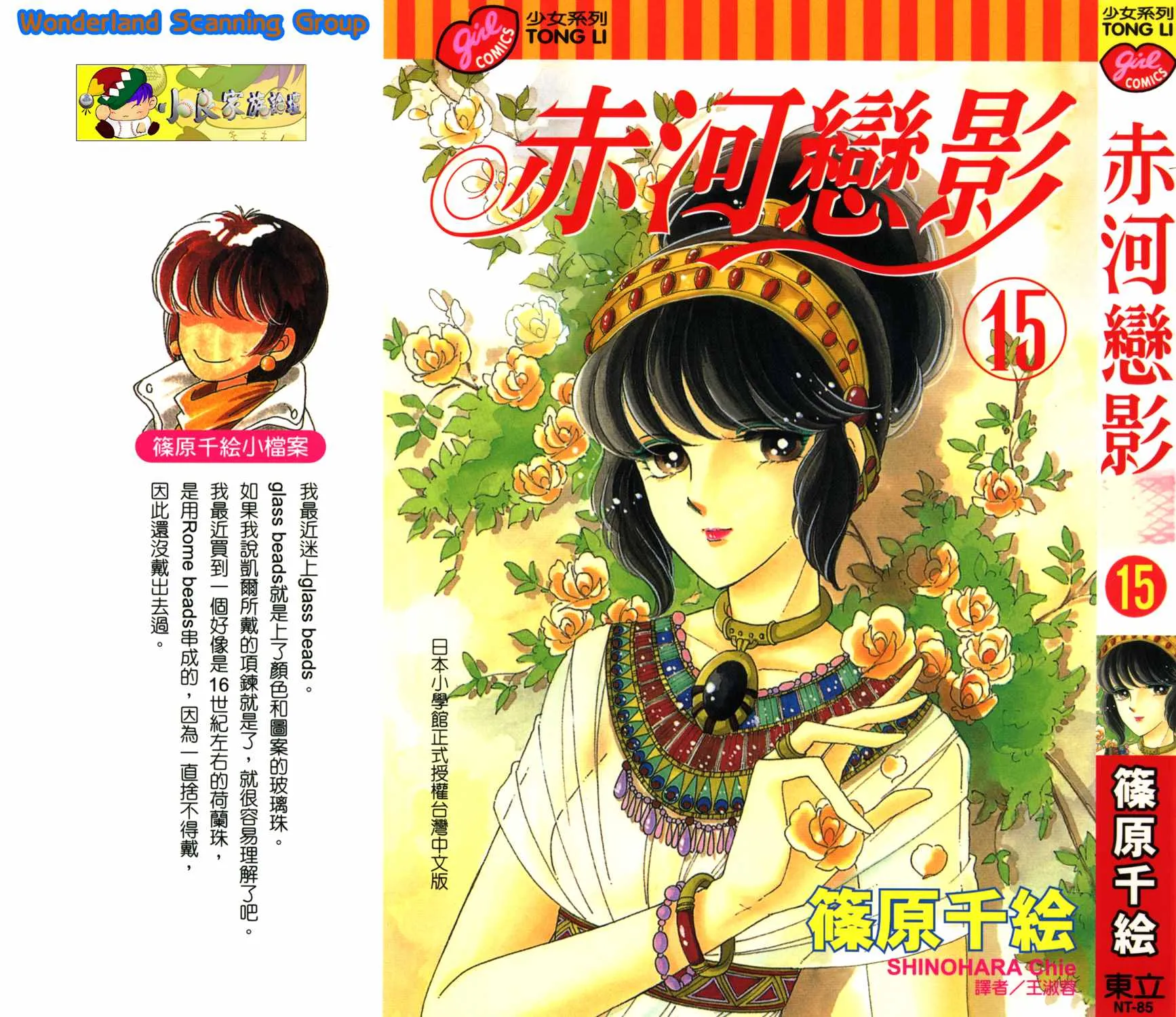 第45卷 第1页