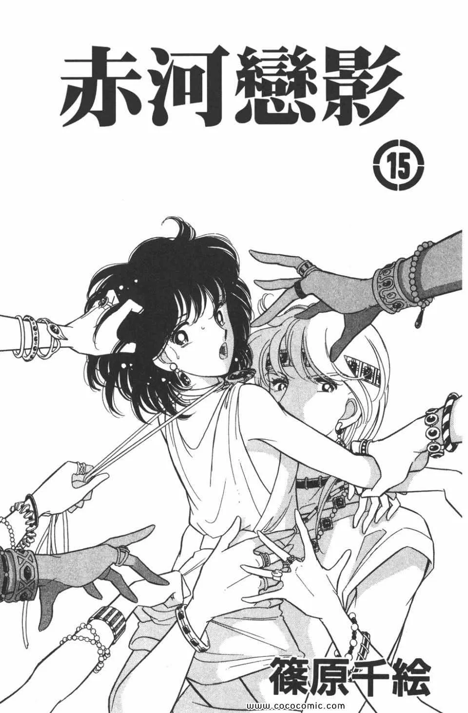第45卷 第3页