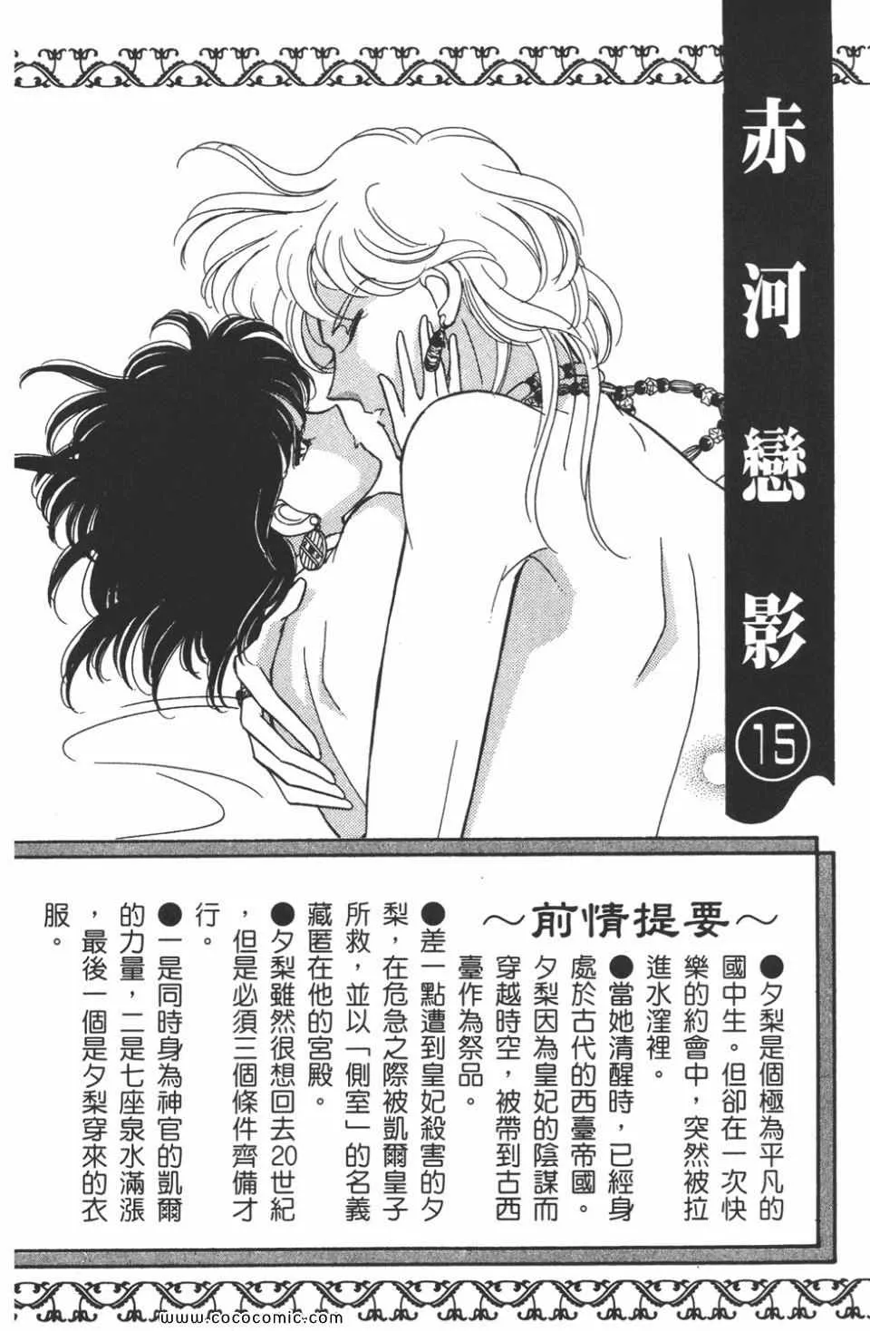 第45卷 第4页