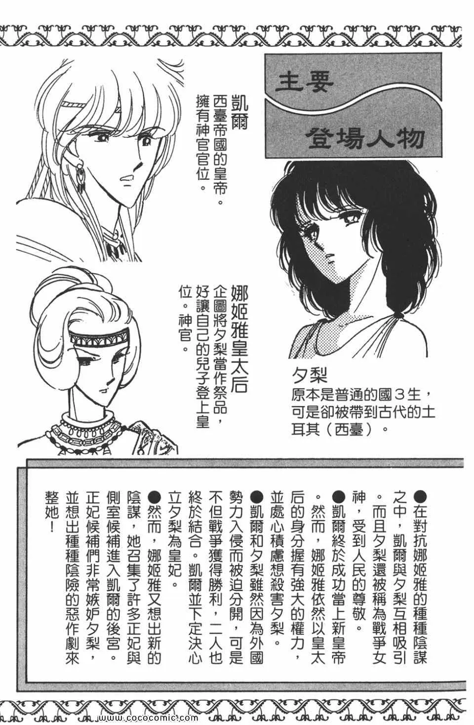 第45卷 第5页
