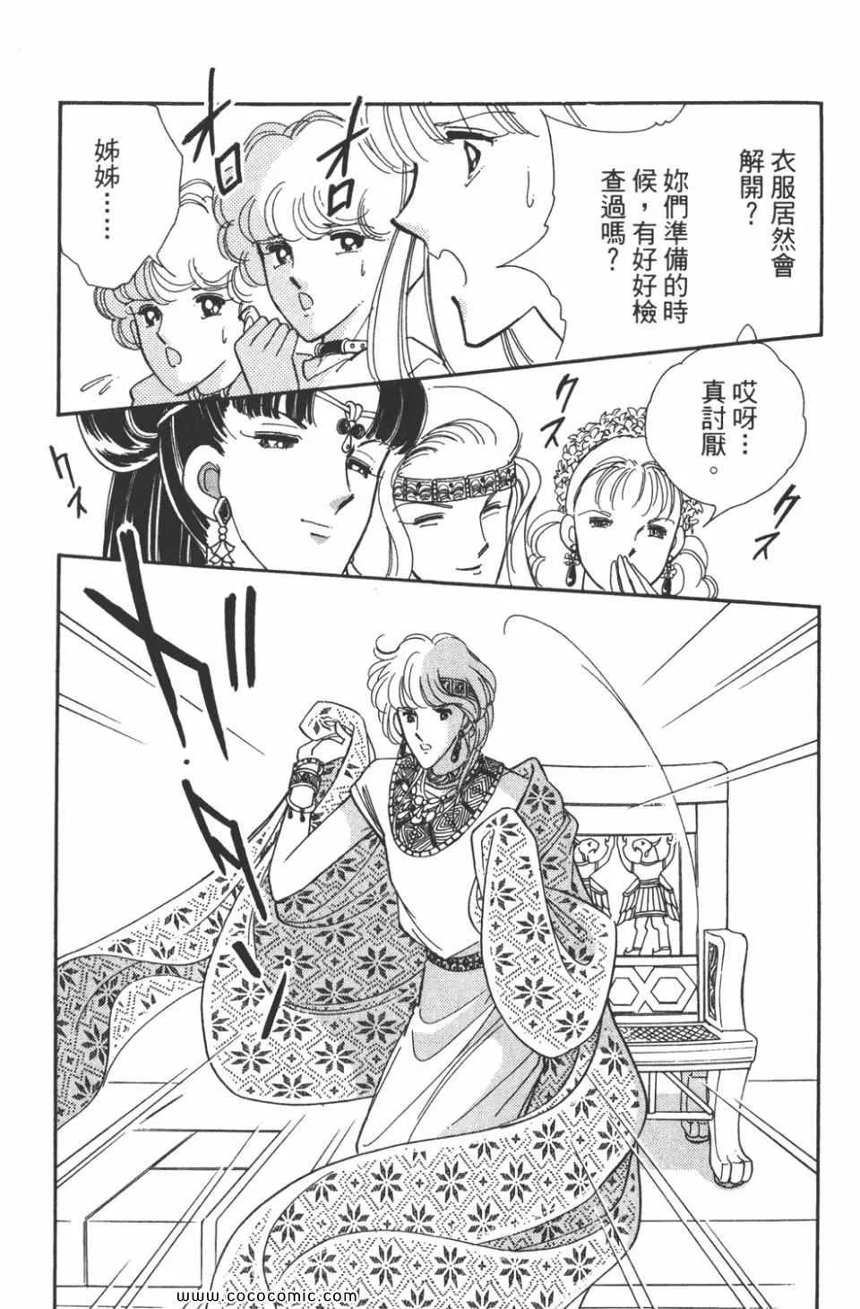 第45卷 第7页
