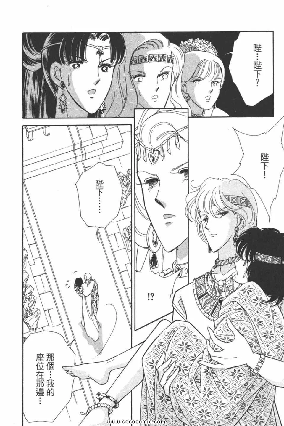 第45卷 第10页
