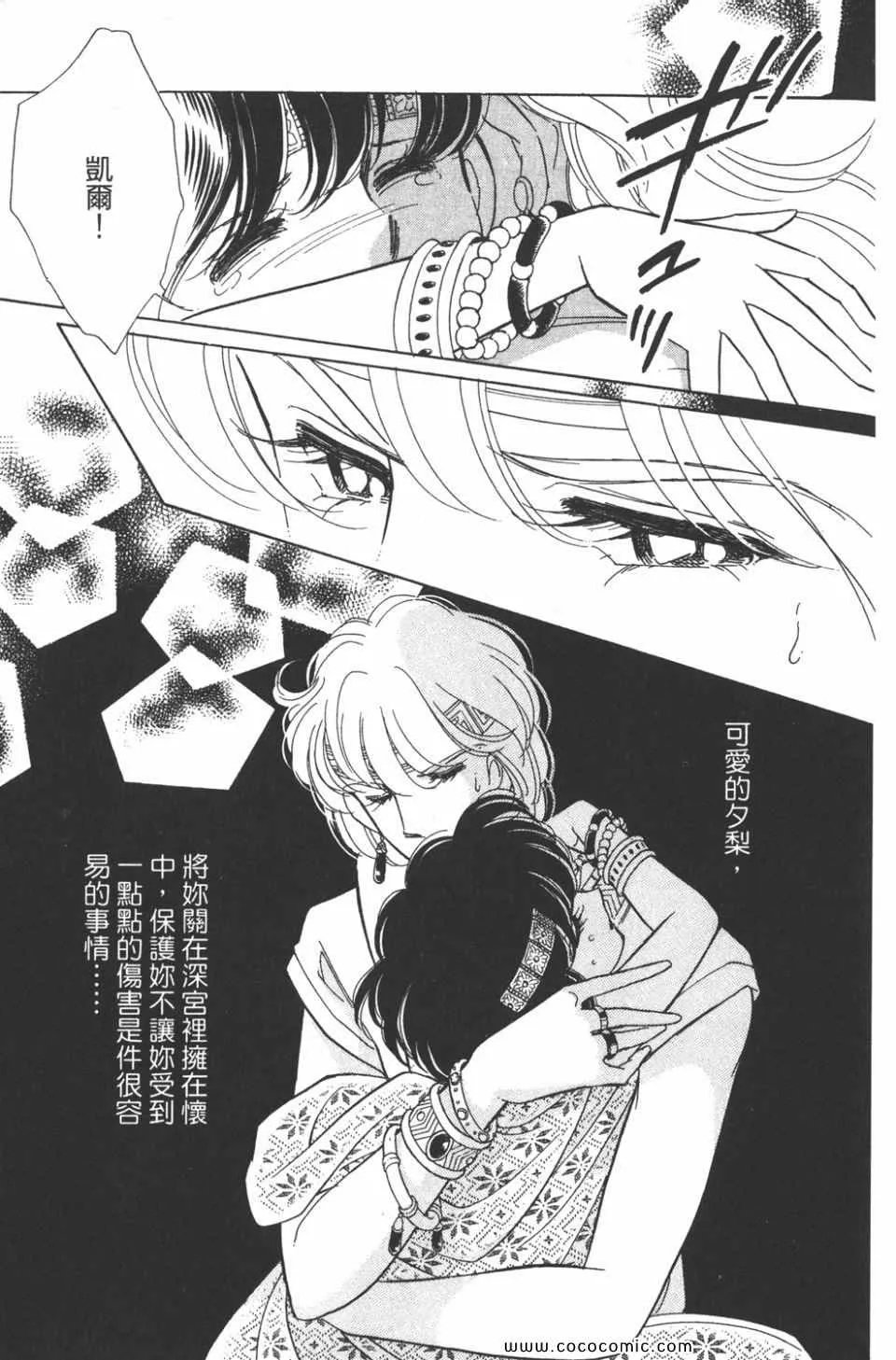 第45卷 第15页
