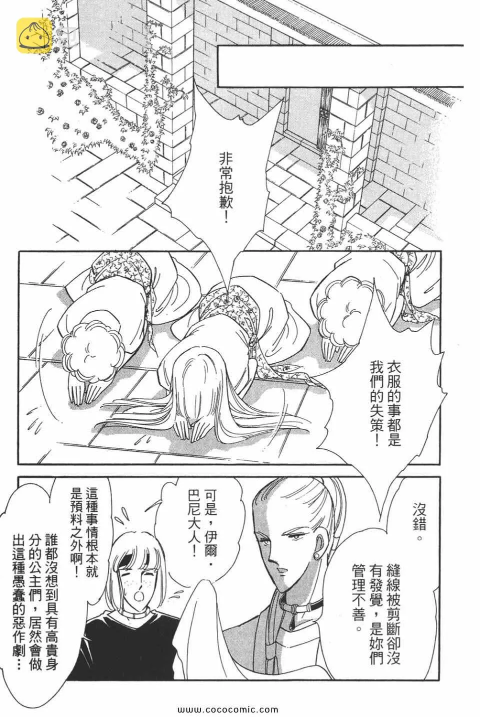 第45卷 第17页