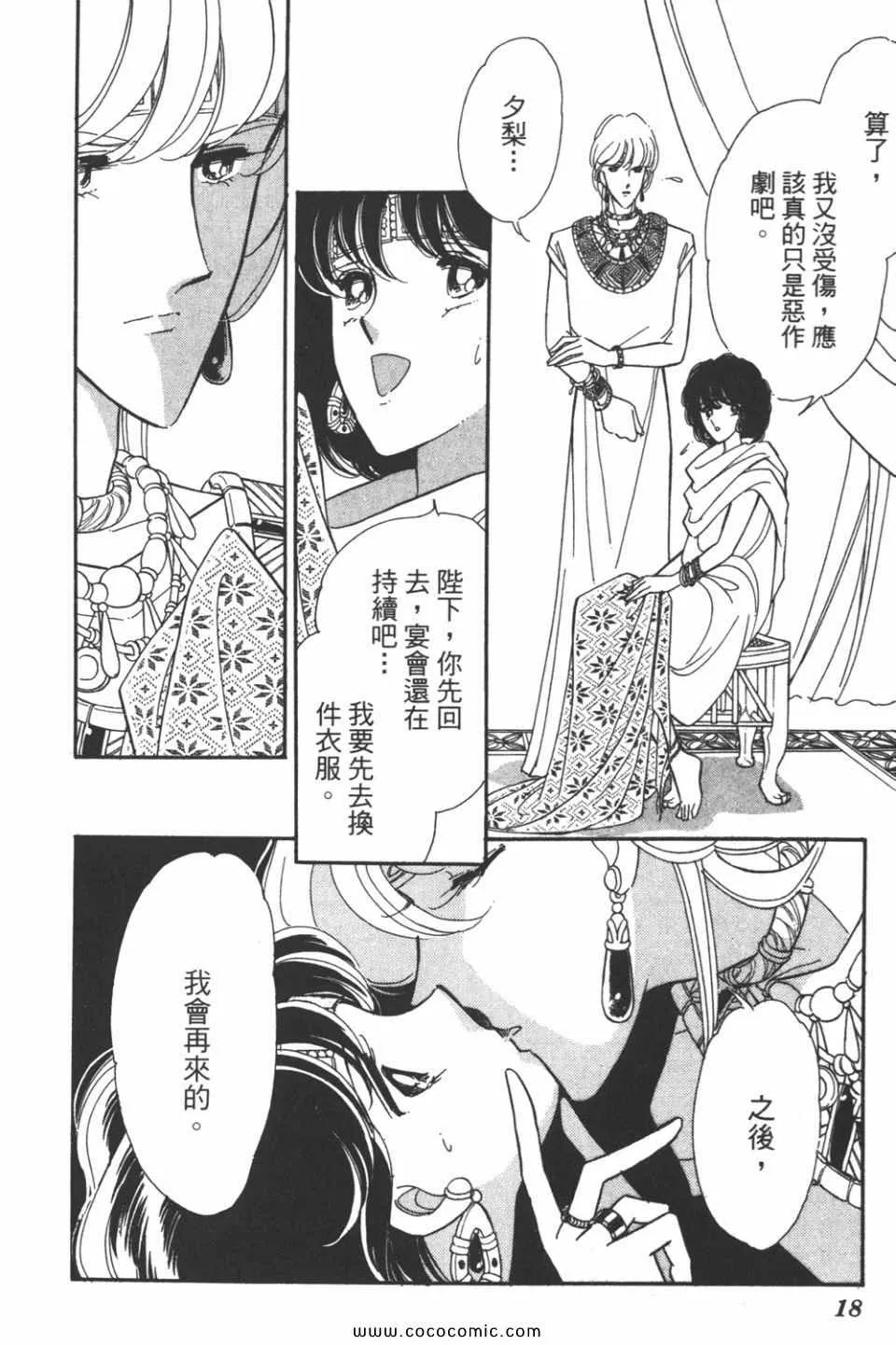 第45卷 第18页