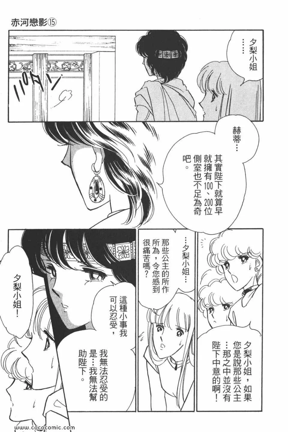 第45卷 第19页
