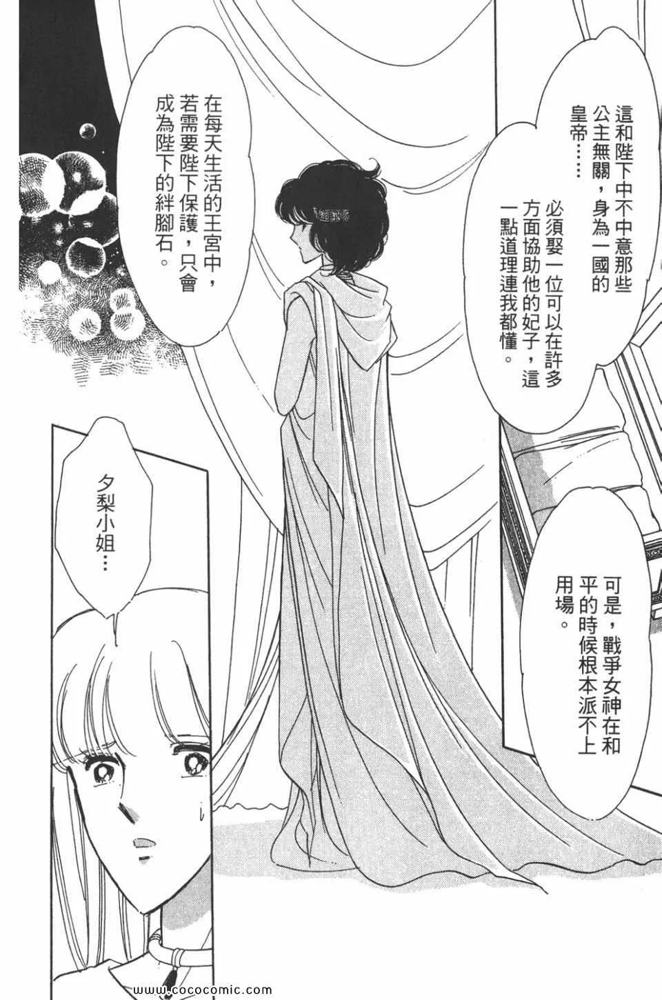 第45卷 第20页