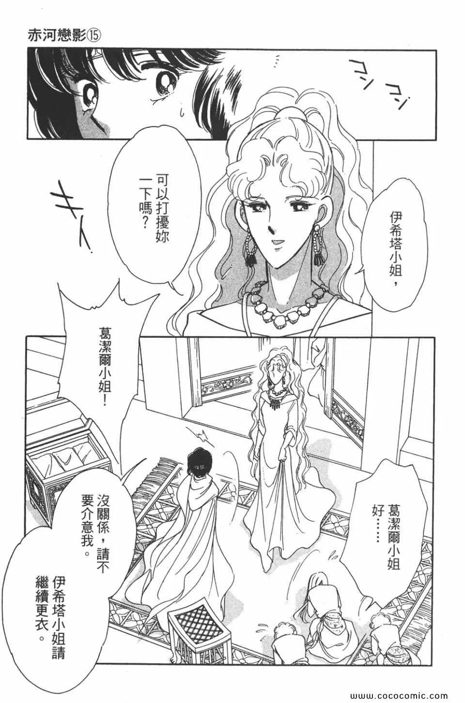 第45卷 第21页