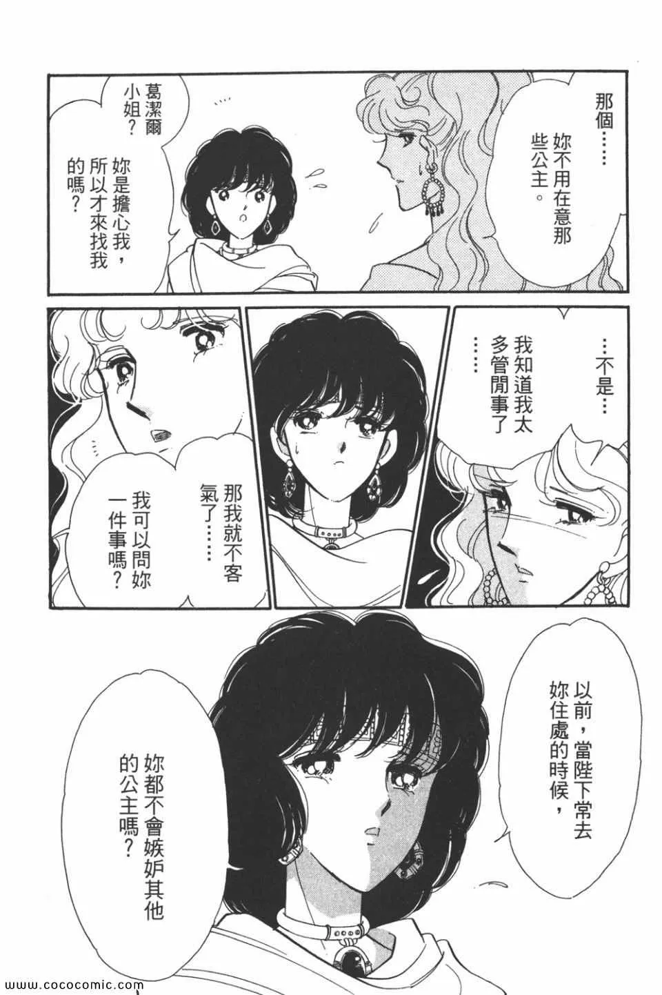 第45卷 第22页