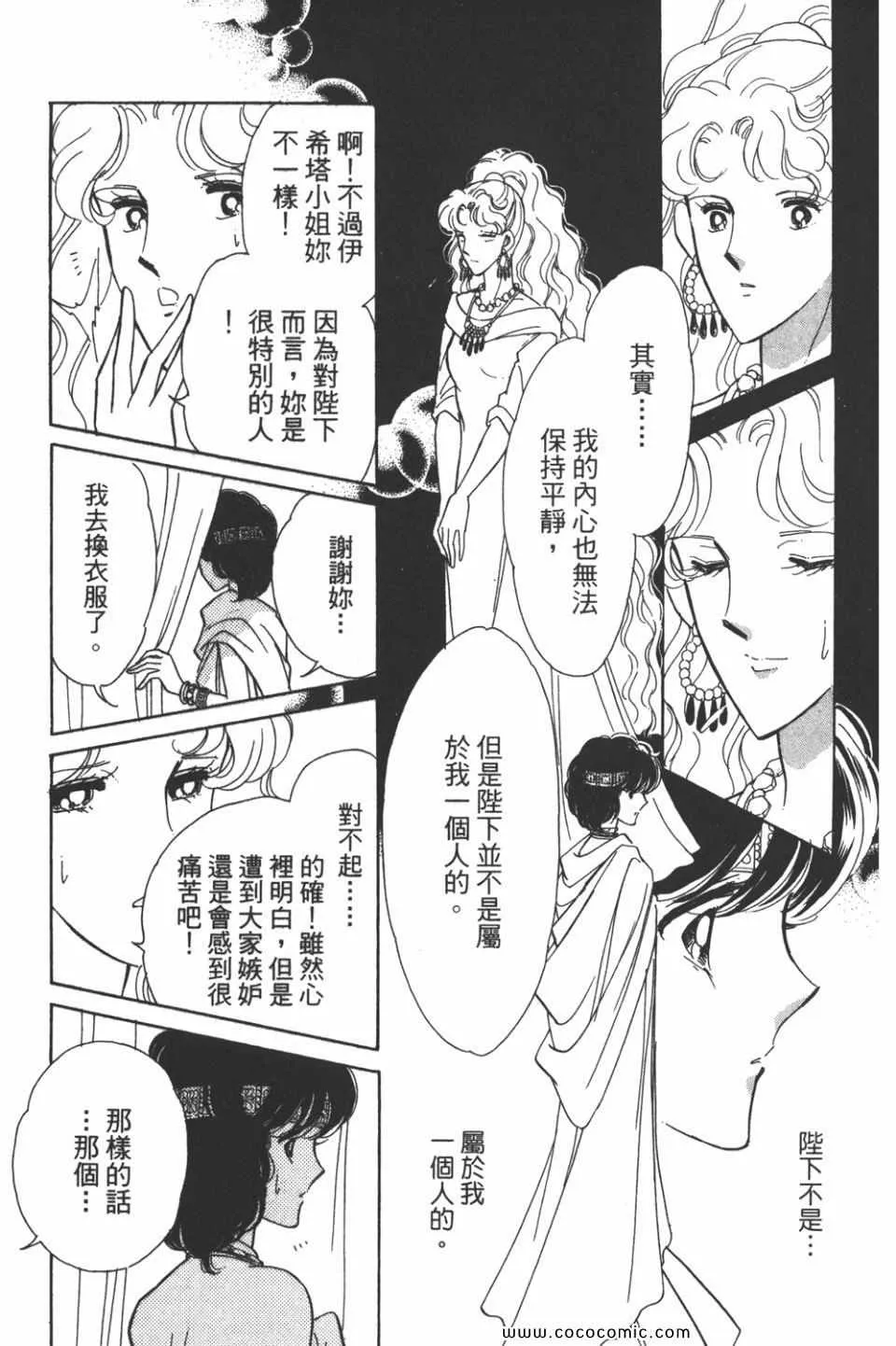 第45卷 第23页