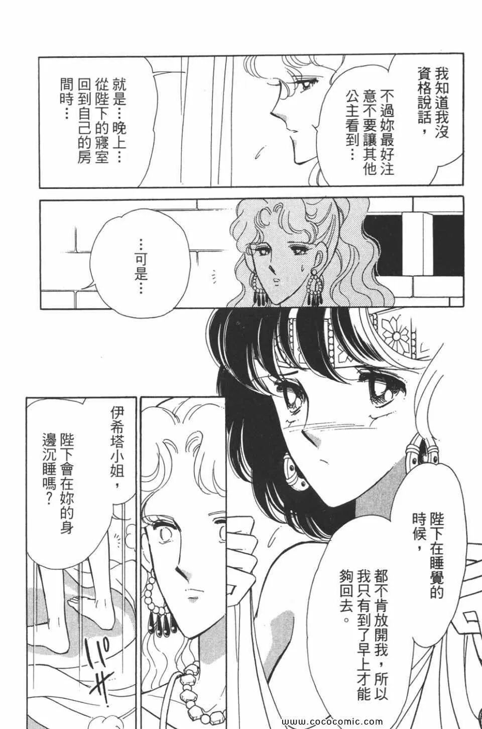 第45卷 第24页