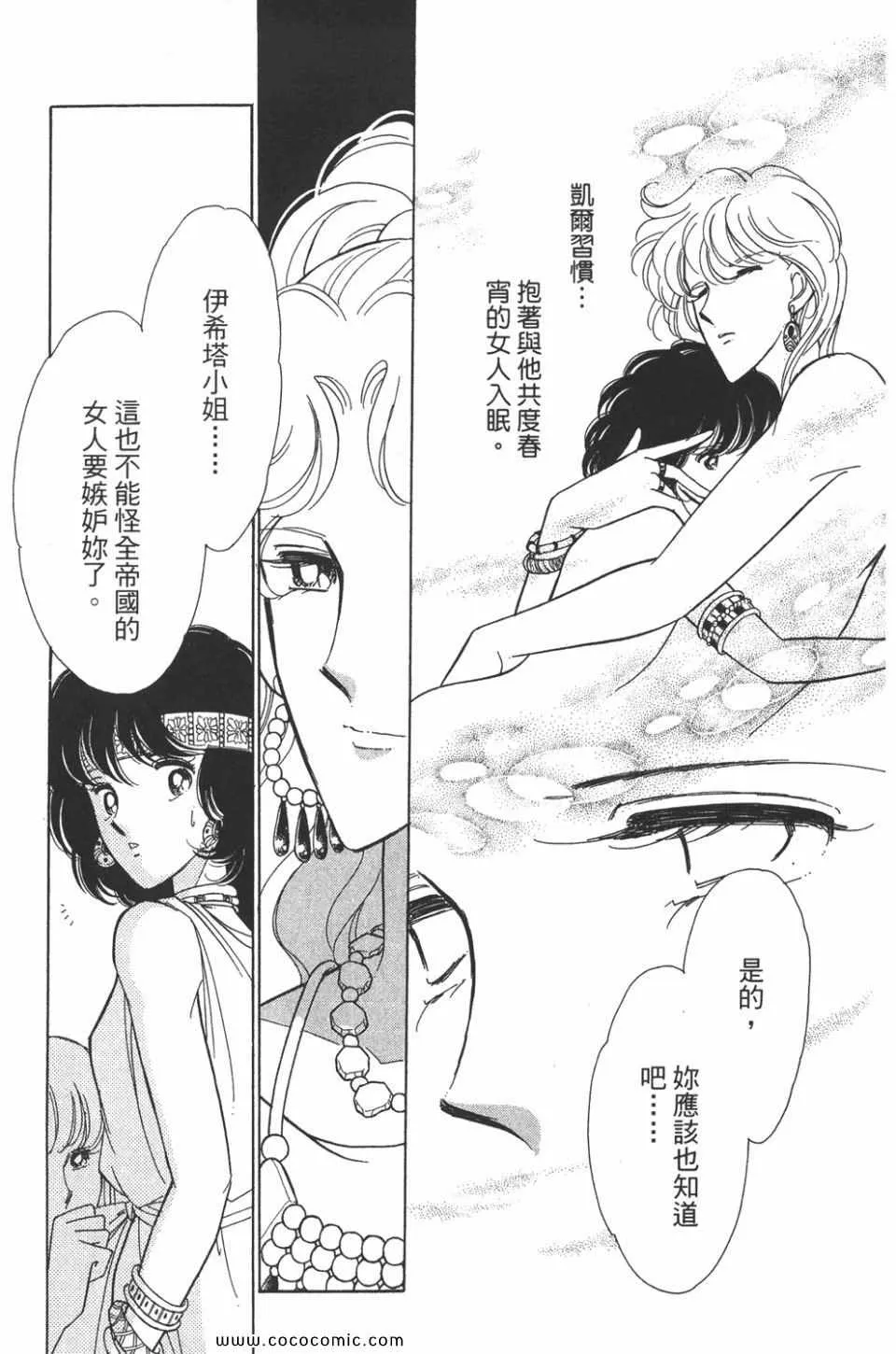 第45卷 第25页
