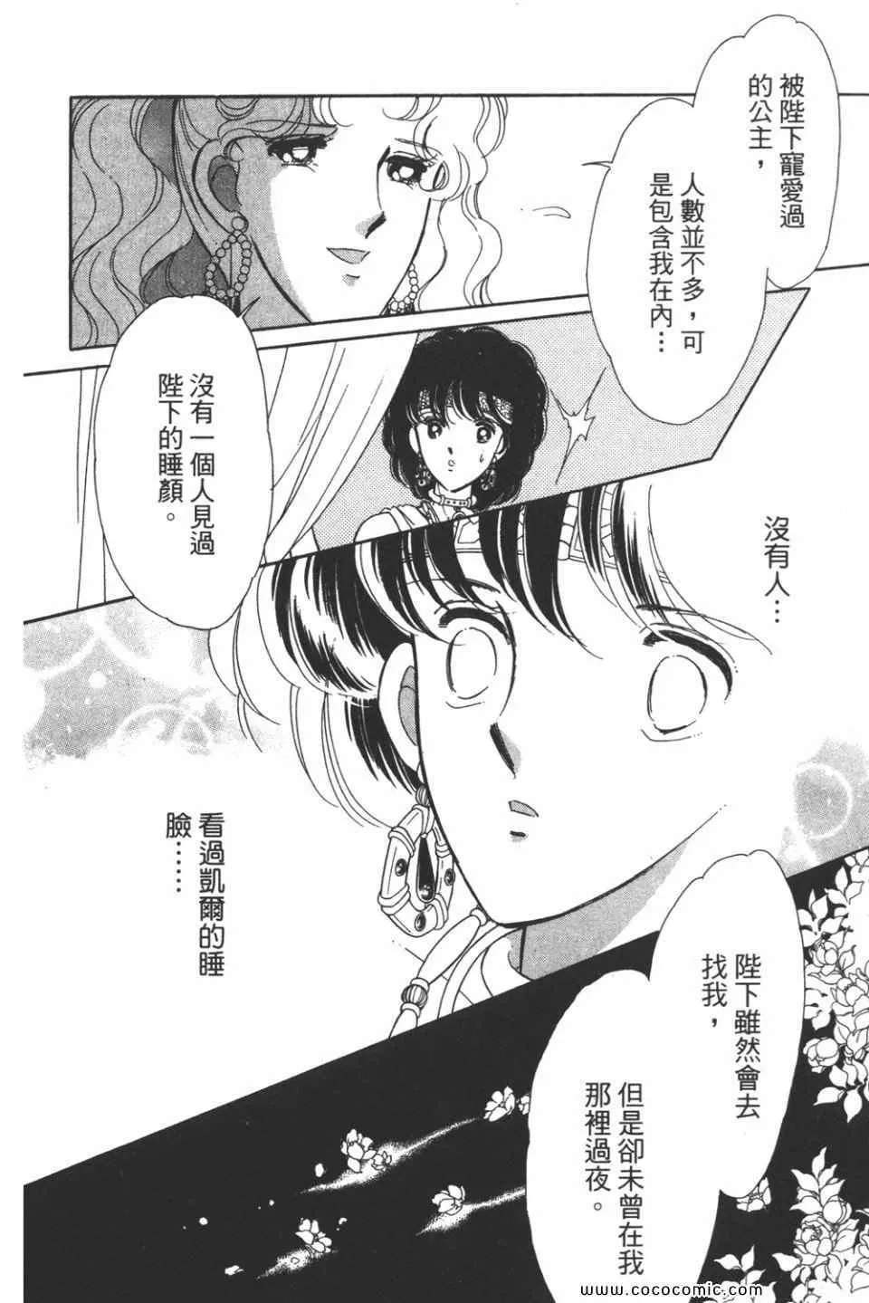 第45卷 第26页