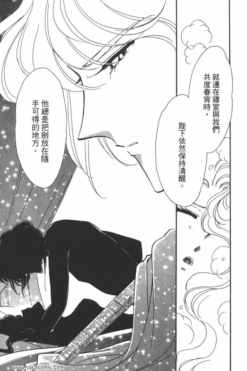 第45卷 第27页
