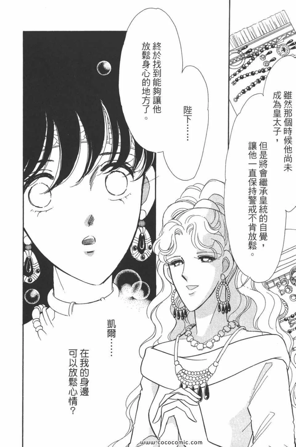 第45卷 第28页
