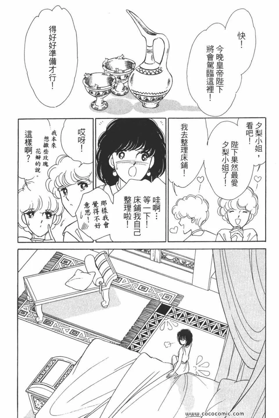第45卷 第32页