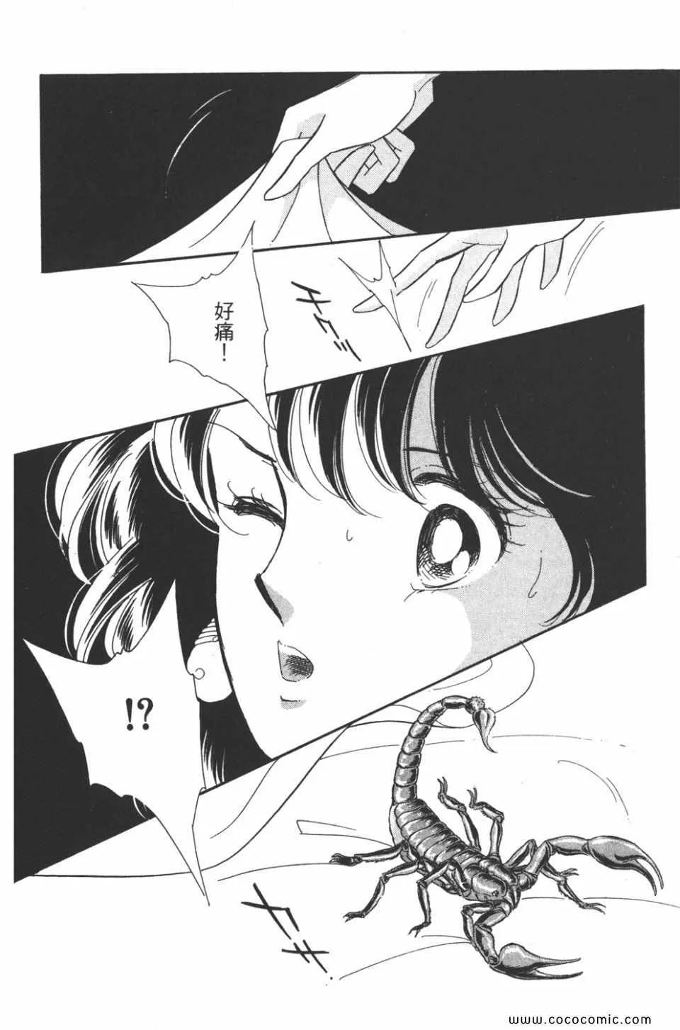 第45卷 第34页