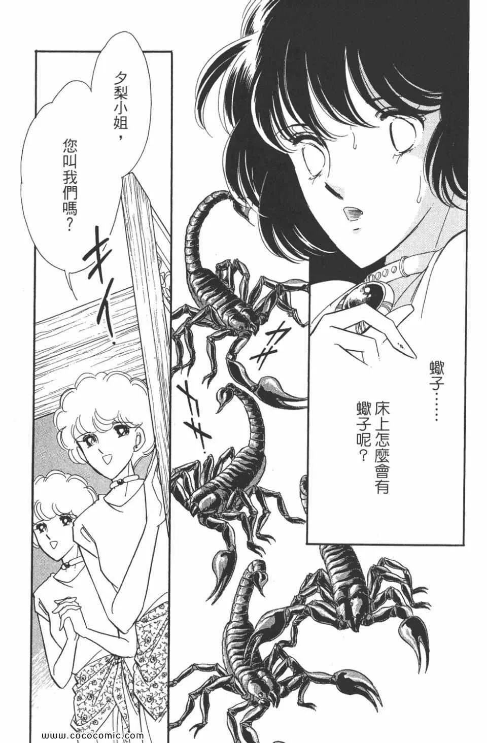 第45卷 第37页