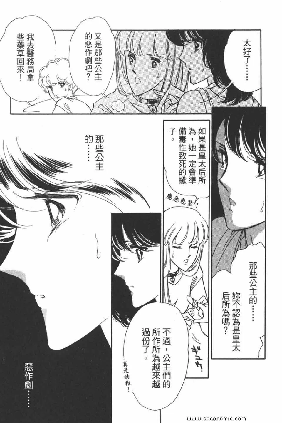 第45卷 第39页