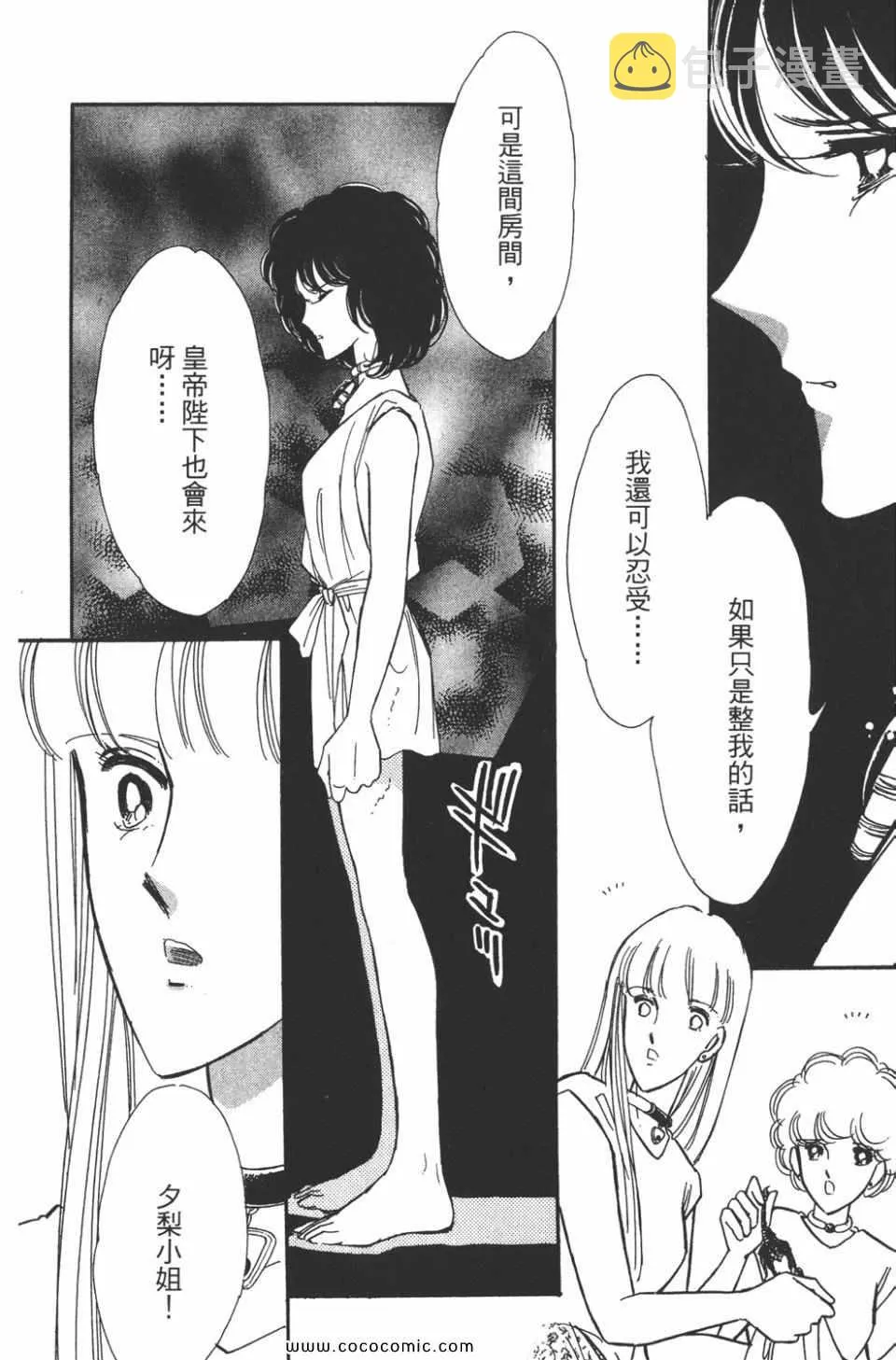第45卷 第40页