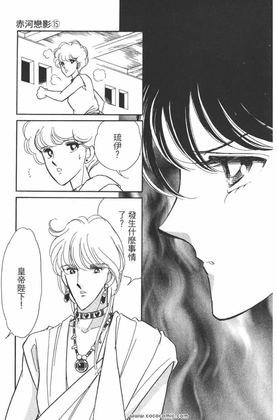 第45卷 第41页