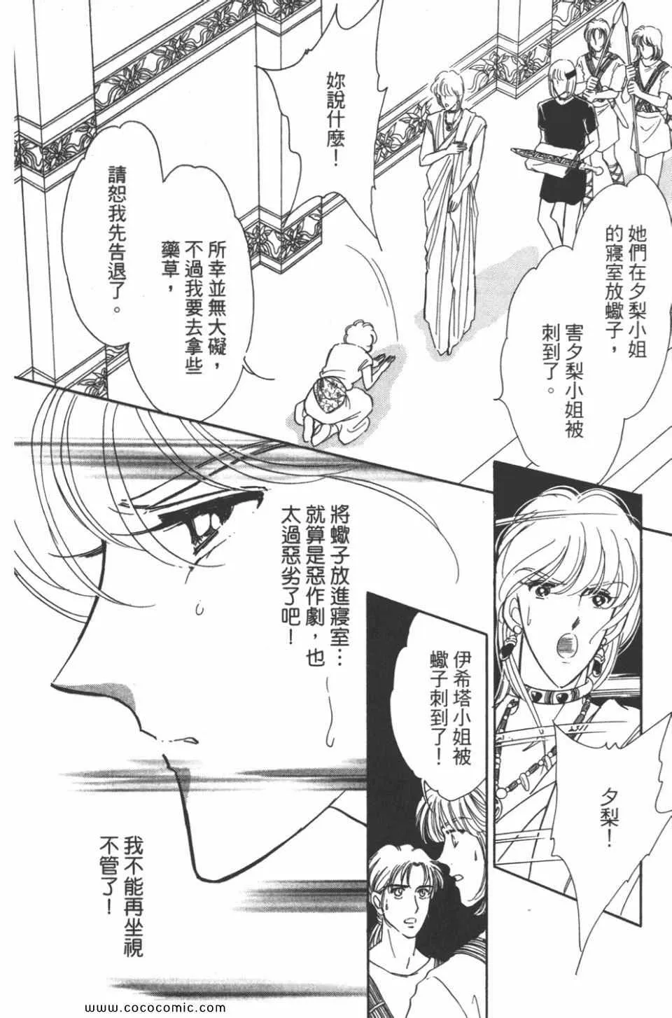 第45卷 第42页