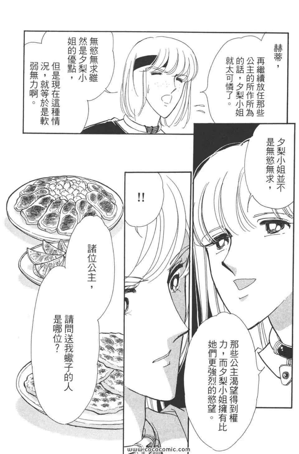 第45卷 第44页