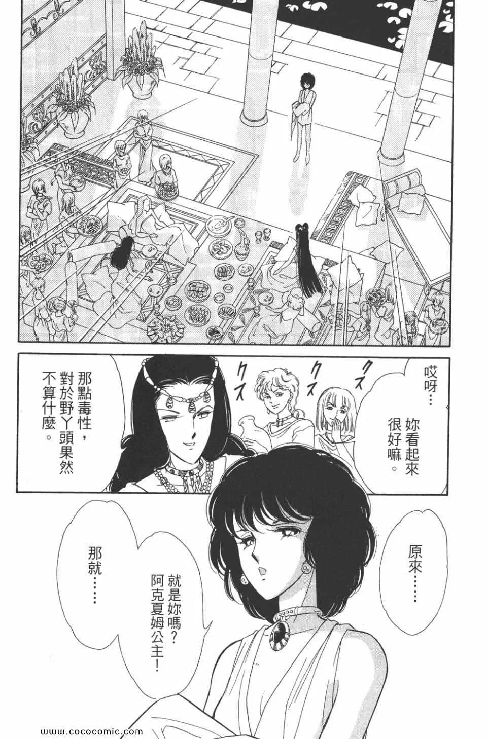 第45卷 第45页