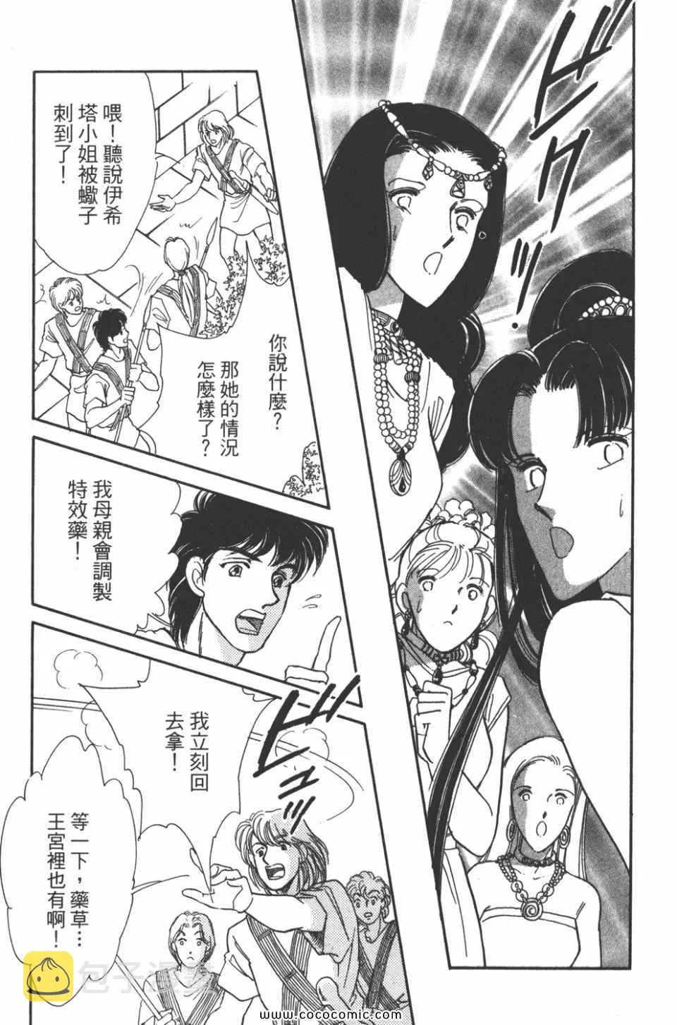 第45卷 第47页