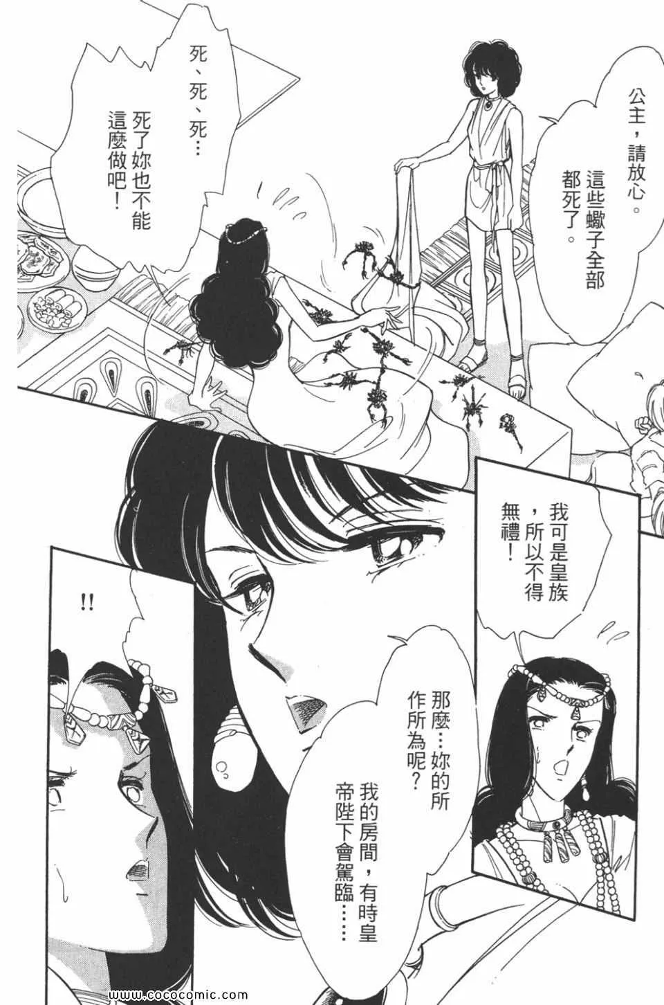 第45卷 第48页