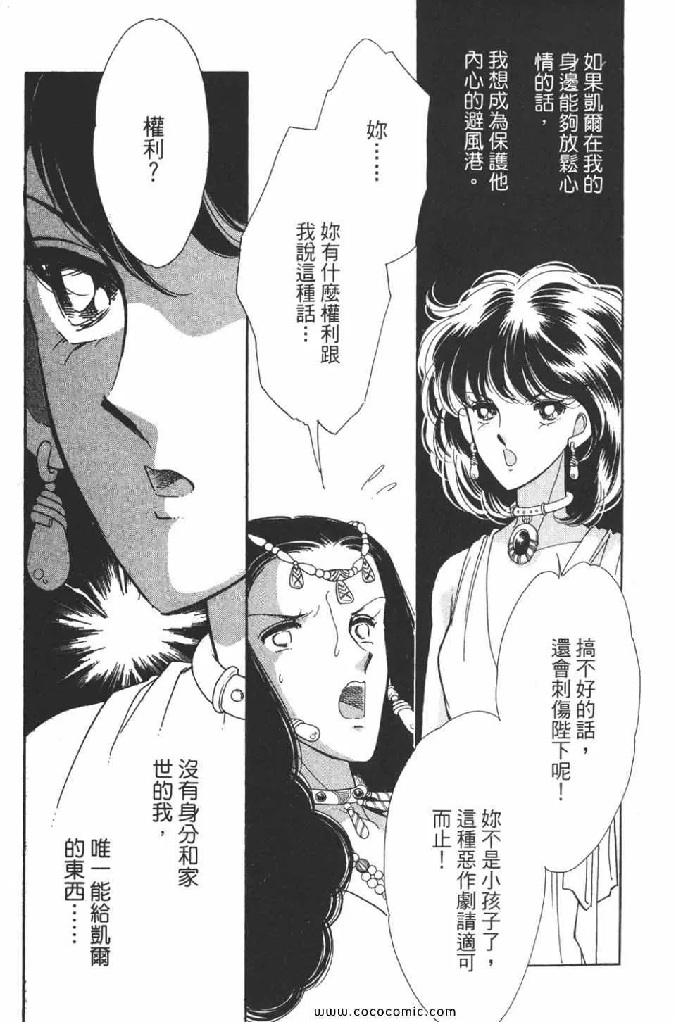 第45卷 第49页