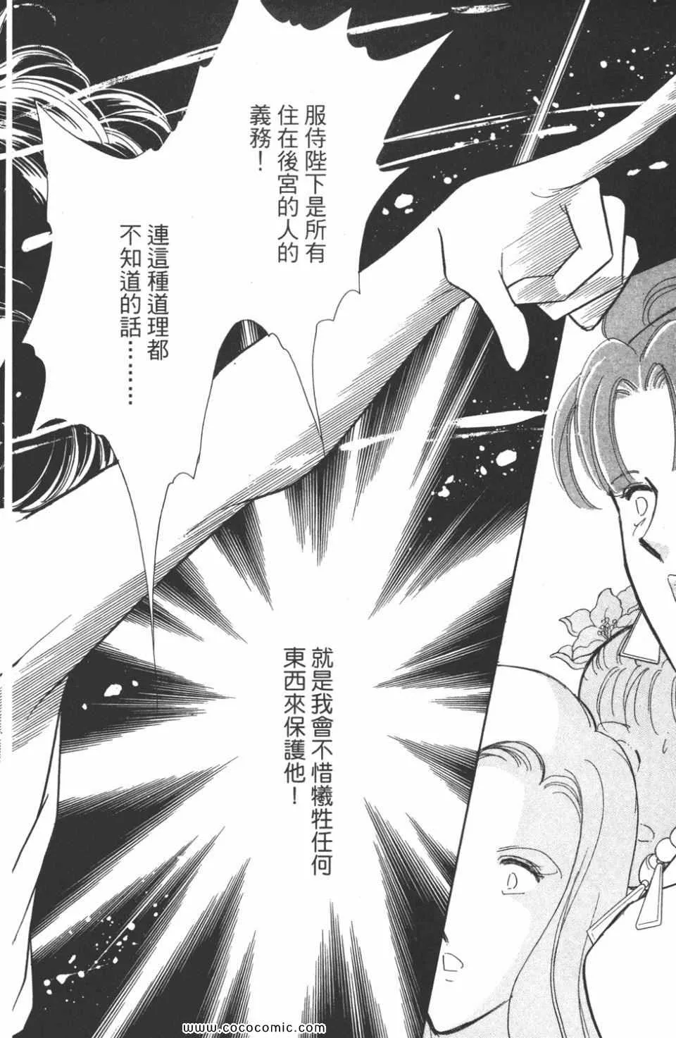 第45卷 第50页