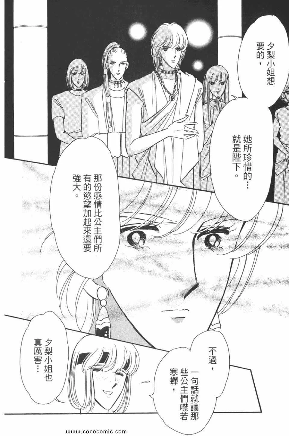 第45卷 第52页