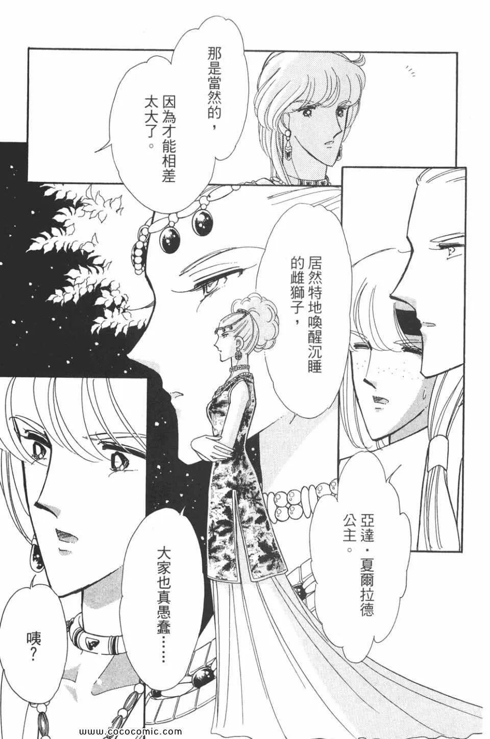 第45卷 第53页