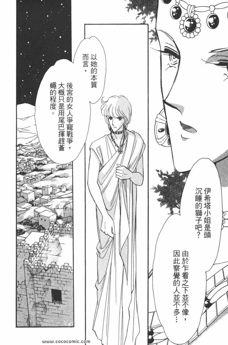 第45卷 第54页