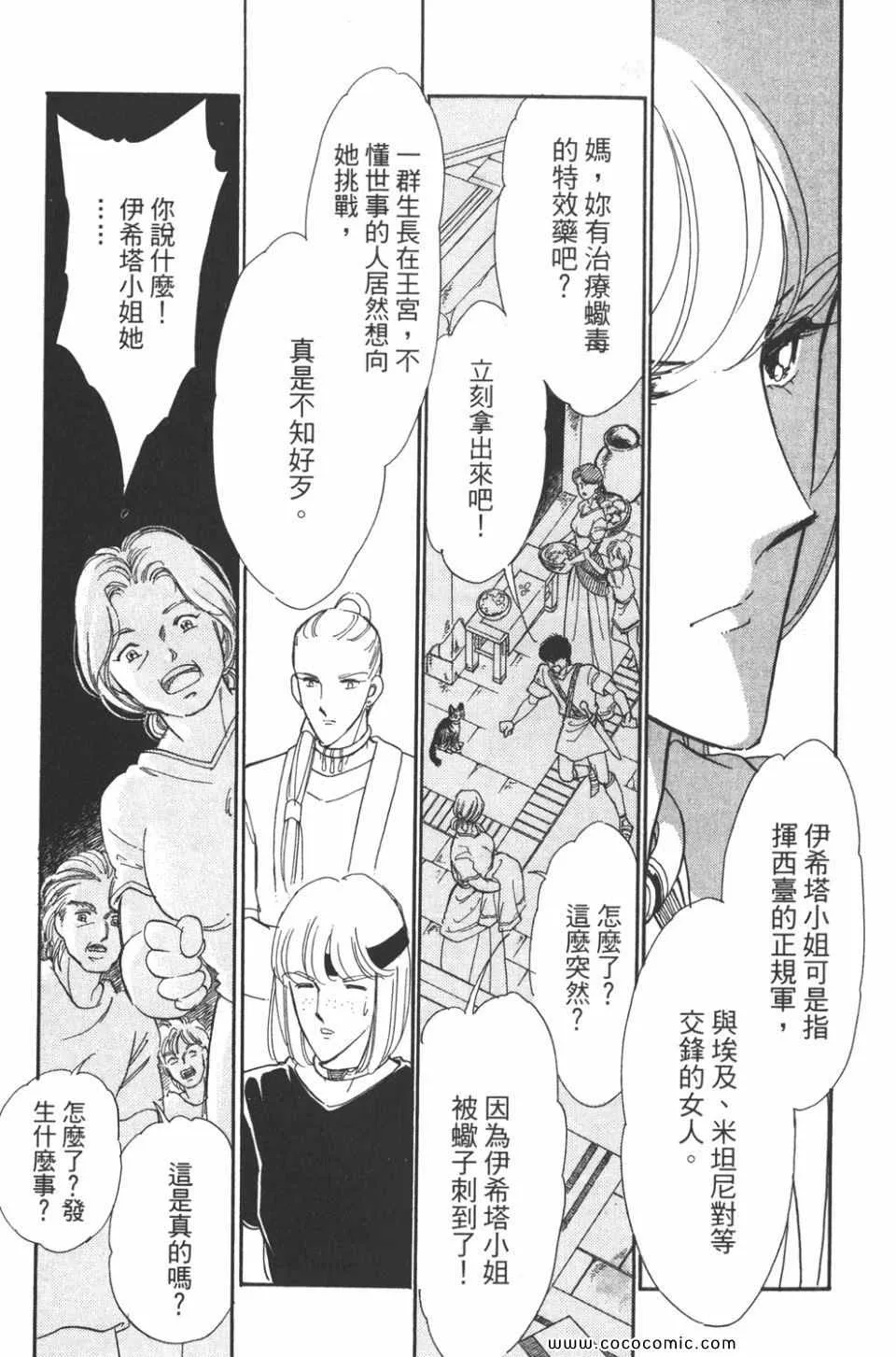 第45卷 第55页